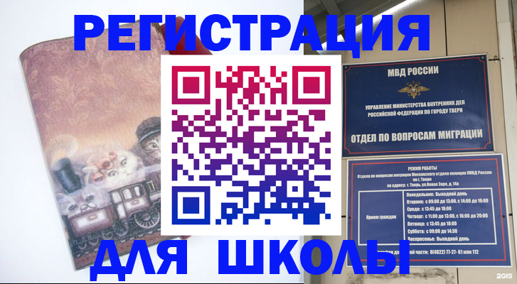 пропишу в квартире в Биробиджане