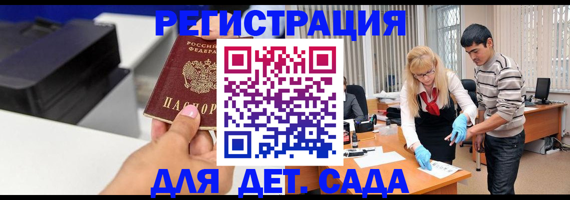 форма 3 в Биробиджане